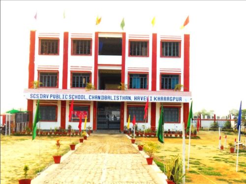 SCS DAV Public School Munger
